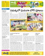 Adilabad Constituencies