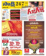 Visakhapatnam District