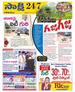 Visakhapatnam District - Old