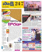 Vijayanagaram District