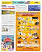 Chittoor Constituencies