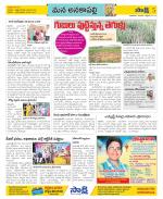 Visakhapatnam Constituencies Old