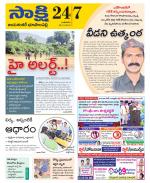 Jayashankar District