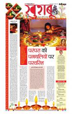 khushboo