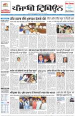 Punjabi Tribune