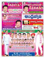 Rajanna Sircilla District