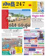 Vikarabad District
