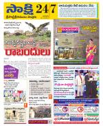 SPSR Nellore District