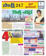 Ranga Reddy District