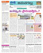 Ranga Reddy Constituencies