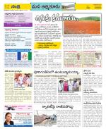 SPSR Nellore Constituencies