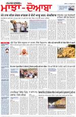Punjabi Tribune (Majha/Doaba)