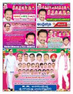 Karimnagar District