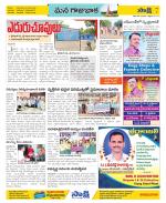 Visakhapatnam Constituencies