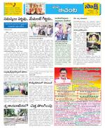 West Godavari Constituencies