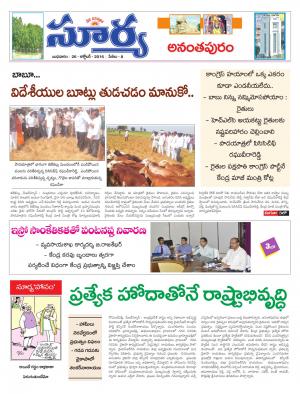 wednesday,26 Oct,2016