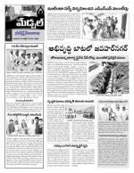 Rangareddy Constituencies