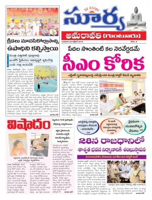 Wednesday, October 26, 2016