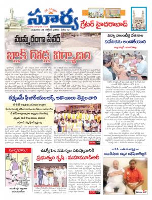 Wednesday, October 26, 2016