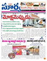 Karimnagar