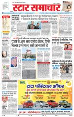 Star Samachar Satna