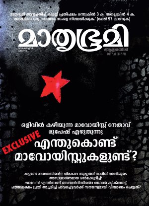 Weekly-2013 March 24