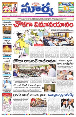 Wednesday, October 26, 2016