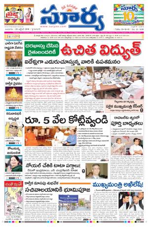 Wednesday, October 26, 2016