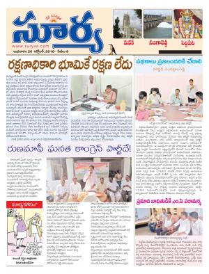 Wednesday, October 26, 2016