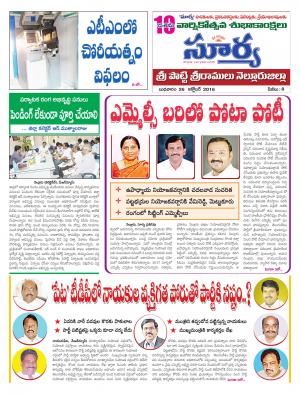 Wednesday, October 26, 2016