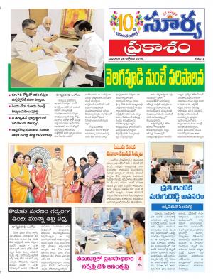 Wednesday, October 26, 2016