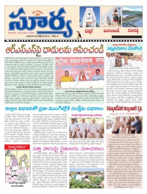 Wednesday, October 26, 2016