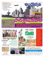 Rangareddy District