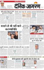 Dainik Jagran
