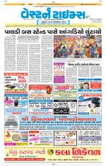 Ahmedabad Gujarati (Morning Daily)
