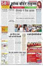 Sandhya Border Times, Sri Ganganagar
