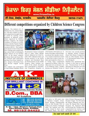 Firtu Social Media News Letter - 26/10/2016