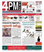 4PM News