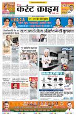 Dainik Current Crime