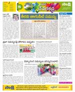 Mahabubnagar Constituencies