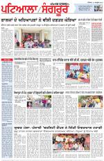 Punjabi Tribune (Patiala-Sangrur)