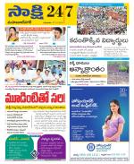 Mahabubnagar District