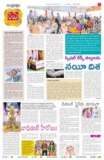 Navya Daily