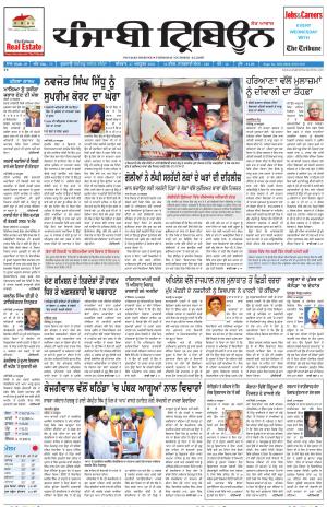 PT_27_october_2016_Delhi