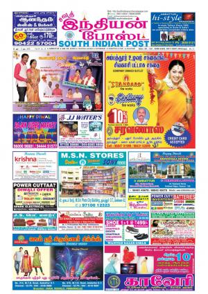 October 30 - November 5 - 2016