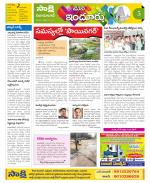 Nizamabad Constituencies