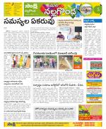 Nalgonda Constituencies