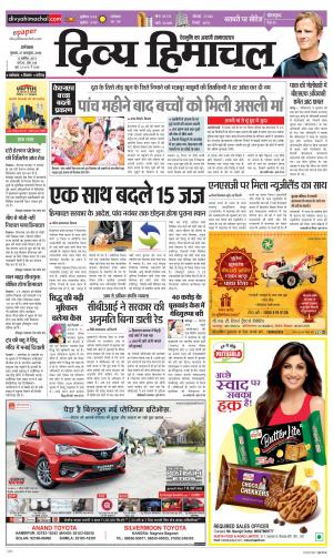 Divya Himachal Dharamsala