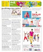 Khammam Constituencies