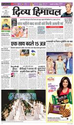 Divya Himachal Chandigarh+Mera Shimla +Aastha